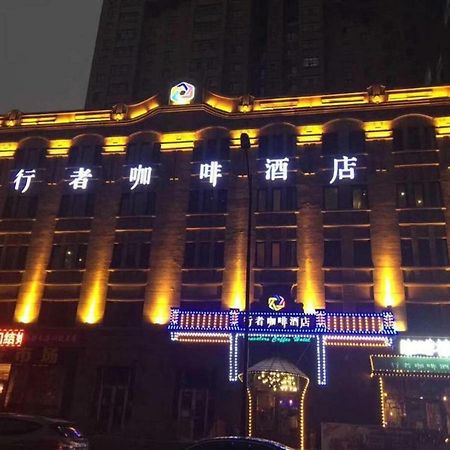 Harbin Walker Coffee Hotel Exterior photo